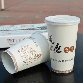 一次性紙杯現磨豆漿杯帶蓋1000個裝外帶用吸管打包袋粥杯奶杯全套