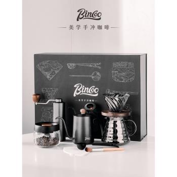 Bincoo 手沖咖啡壺套裝禮盒裝 磨豆機手沖咖啡器具高檔禮品送禮物