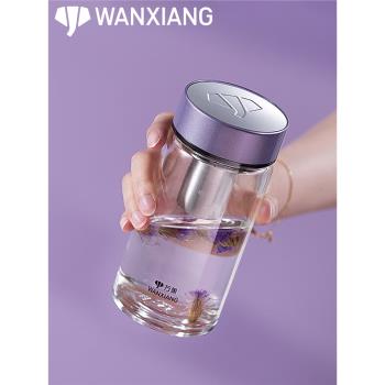 永珍女士單層玻璃杯帶濾網小巧可愛花茶杯家用女款便攜泡茶水杯子