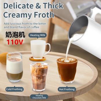 跨境110V 奶泡機外貿Milk Frother跨境牛奶加熱起泡器拿鐵咖啡