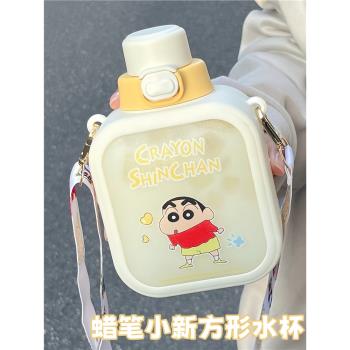 蠟筆小新水杯高顏值女生大容量防摔吸管杯子可愛學生斜挎塑膠水杯