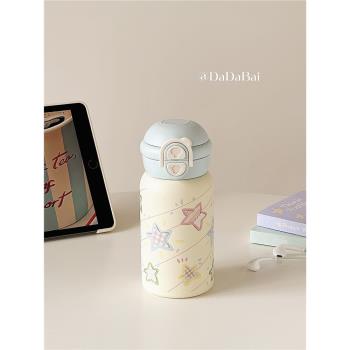 星星水杯2025新款雙飲保溫杯女生高顏值吸管杯子泡茶便攜小巧ins