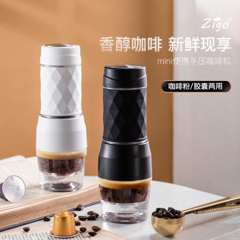 亞馬遜跨境便攜三合一手壓咖啡機意式濃縮咖啡粉膠囊機戶外旅行用