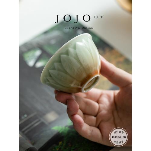 JOJO'S L. PD.machine.筱竹堂青瓷浮雕花瓣主人杯家用 | 送機