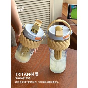 tritan塑膠杯子帶茶隔隨手杯小眾吸管杯高顏值便攜泡茶杯咖啡杯女