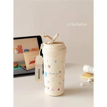 泡茶杯隨行咖啡杯子保溫杯女生高顏值外帶便攜吸管杯星星水杯陶瓷