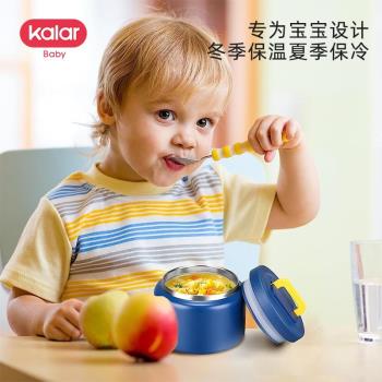 kalar不銹鋼保溫飯盒上班族便當盒小學生超長保溫手提桶便攜飯盒