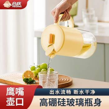 冷水壺玻璃耐高溫家用新款自動開合大容量儲水泡茶開水涼水杯水壺