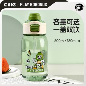 希樂太空大容量新款雙飲杯幼兒園女杯子戶外上學專用兒童保溫杯學