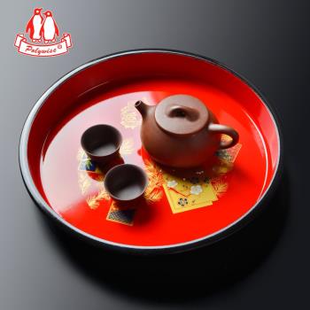 託盤家用放茶杯塑膠茶盤圓形婚慶日式漆器茶具紅色喜慶果盤零食盤