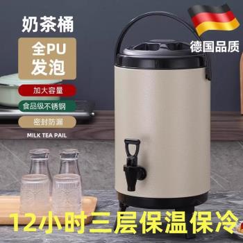 冷水壺保溫壺帶水龍頭不銹鋼涼水壺奶茶店保溫桶飲料大容量商用桶