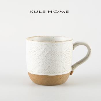 KULE HOME 杯子陶瓷馬克杯茶水杯復古家用咖啡杯創意個性喝水杯子