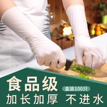 日本一次性手套加厚耐磨家務丁晴的手套食品級專用餐飲廚房吃龍蝦