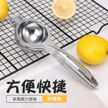 亞馬遜供應檸檬夾榨汁器家用水果檸檬壓汁器廚房鋅合金手動榨汁機