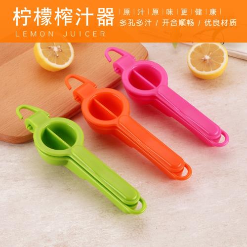 直供 水果榨汁器手動榨汁機多功能壓汁器壓橙器檸檬夾
