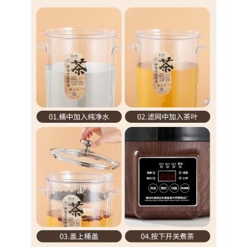 遙控款分體式商用煮茶桶電熱開水桶保溫桶燒水泡茶桶煮茶壺蒸茶桶