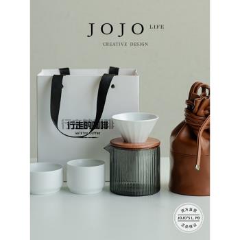 JOJOS L. PD.visitor.手沖咖啡套裝陶瓷便攜入門旅行戶外 | 送客