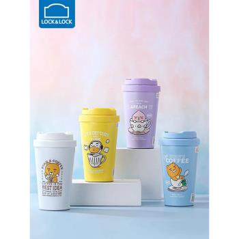 樂扣樂扣KAKAO聯名夏季保溫杯