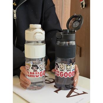 夏季女生tritan水杯男生運動水杯簡約直飲水瓶便攜防摔塑膠吸管杯