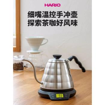 HARIO日本咖啡手沖壺V60不銹鋼細嘴雲朵壺可電燒溫控壺燒水壺EVT