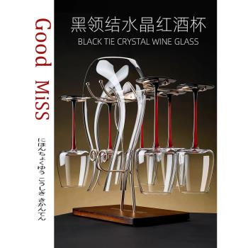 日本直郵GM黑紅領結水晶紅酒杯子勃艮第高腳杯套裝家用醒酒器酒具
