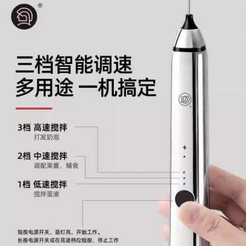 Hero雙子電動打奶泡器咖啡奶泡機家用牛奶手持攪拌棒打蛋器打泡器