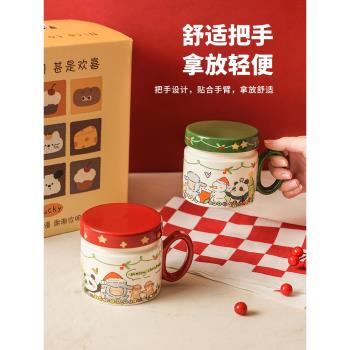 陶瓷馬克杯小眾超好看的杯子辦公室帶蓋咖啡杯家用可愛水杯早餐杯