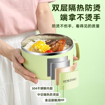 樂扣保溫飯盒上班族2024新款食堂打飯專用碗飯碗不銹鋼學生泡麵碗