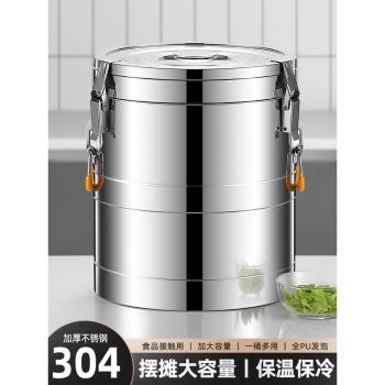 304不銹鋼保溫桶商用飯桶奶茶桶擺攤食堂湯桶大容量保溫箱冰粉桶
