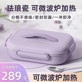 日本陶瓷保溫飯盒可微波爐加熱兒童學生專用便當盒上班族分格餐盒