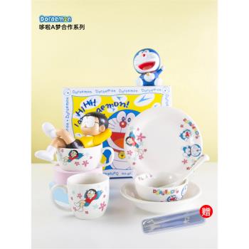 正版授權哆啦A夢兒童餐具套裝日式家用陶瓷卡通動漫碗盤寶寶禮盒
