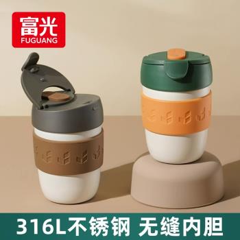 富光城市盒子保溫杯女咖啡杯高顏值可愛大肚316L不銹鋼便攜水杯子