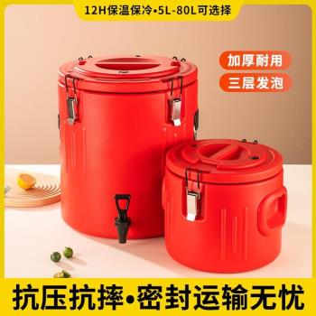 不銹鋼保溫桶大容量商用擺攤冰粉豆漿桶茶水米飯桶金湯熱鹵保溫桶