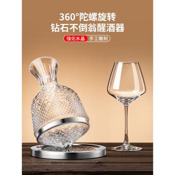 水晶紅酒杯醒酒器套裝家用不倒翁輕奢葡萄酒杯勃艮第高檔大號商用