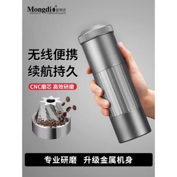 Mongdio電動磨豆機咖啡豆研磨機便攜全自動小型咖啡機咖啡研磨器