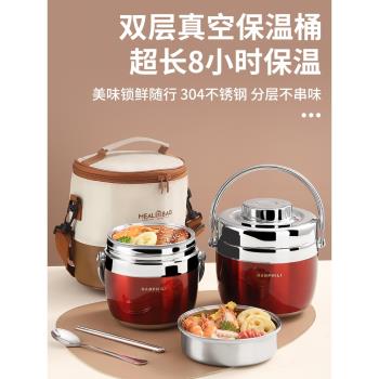 冬天超長保溫飯盒上班族帶飯學生多層大容量帶飯桶保溫提鍋便當盒