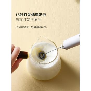 日本電動打蛋器打奶泡器手持無線迷你小型自動攪拌棒奶油打發神器