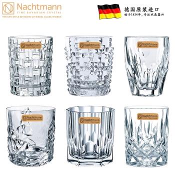 德國NACHTMANN進口水晶玻璃洋酒杯啤酒杯威士忌杯水杯家用果汁杯