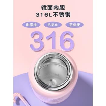 富光兒童保溫杯食品級316L幼兒園吸管男女小孩可愛學生大容量水壺