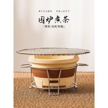 新款圍爐煮茶碳爐炭火爐家用老式打邊爐圍聚烤火爐戶外烤奶燒烤爐