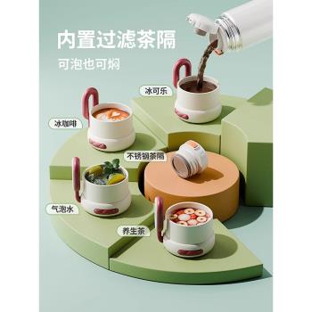 富光保溫杯女生高顏值2024新款小學生水杯便攜隨行咖啡泡茶杯子男