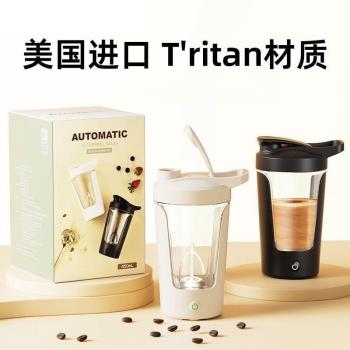 耐高溫全自動攪拌杯電動高階咖啡杯充電款懶人搖搖水杯2025新款