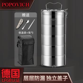 多層保溫飯盒桶304不銹鋼手提學生上班族便攜大容量便當送餐盒