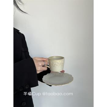 半橘Cup 中古風咖啡杯碟套裝復古陶瓷杯子歐式奢華下午茶杯