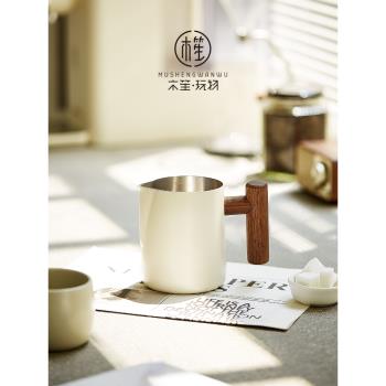 木笙玩物尖嘴拉花缸咖啡奶泡拉花杯不銹鋼帶刻度拉花神器咖啡器具