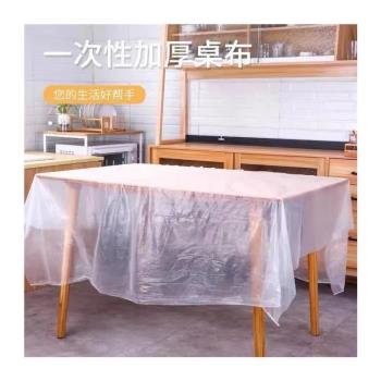 一次性桌布防水防油免洗圓形正方長方形結婚餐布塑料薄膜臺布加厚
