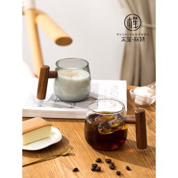 木笙玩物創意美式玻璃咖啡杯子高檔精緻馬克杯簡約家用水杯辦公室