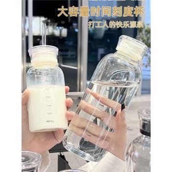 德國進口牛奶杯玻璃杯子帶吸管帶蓋有刻度便攜耐高溫密封透明水杯