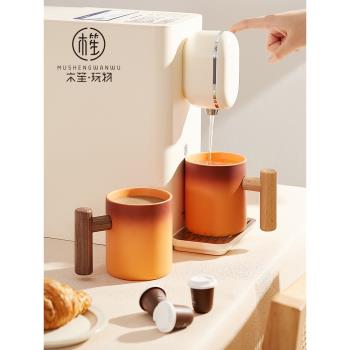 木笙玩物辦公室馬克杯帶蓋陶瓷水杯家用咖啡杯子高檔精緻情侶對杯