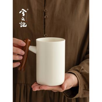 兮元記陶瓷馬克杯水杯個人專用簡約辦公室杯子家用大容量喝茶杯子